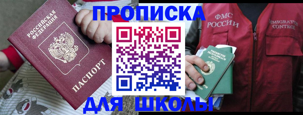 форма 3 в Мценске